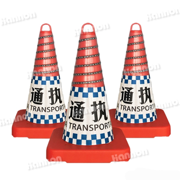LED發(fā)光預(yù)警路錐 HN-LZ02