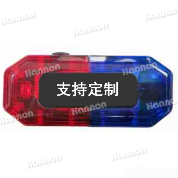 警哨肩燈 HN-JD13