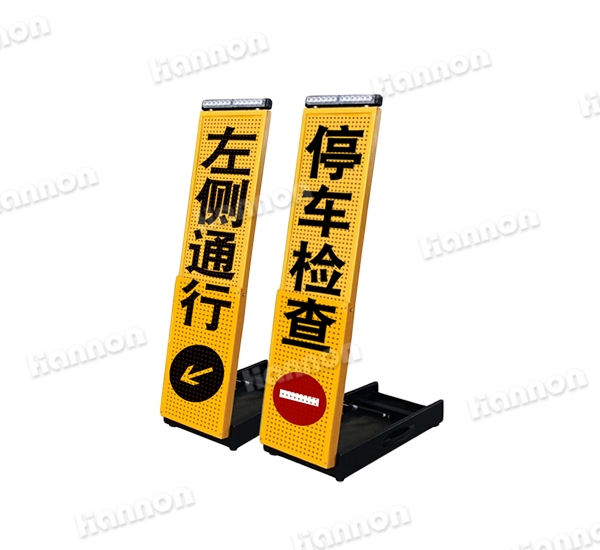 伸縮牌臨檢牌 HN-LJP01